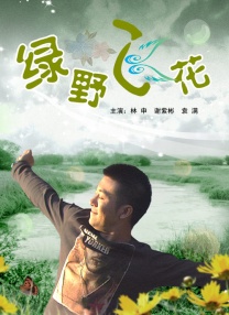 免费国产一区二区三区