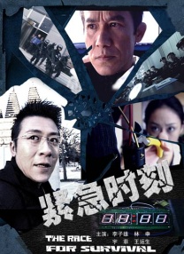 粉嫩白丝jk被啪国产在线