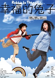 一区二区三区视频观看