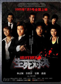 国产免费一级高清淫曰本片
