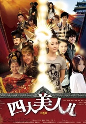 亚洲香蕉伊综合在人在线