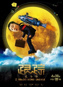 男男强行菊交h