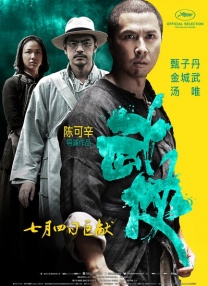 亚洲综合一二三区