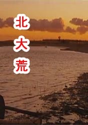 国产精品福利影院