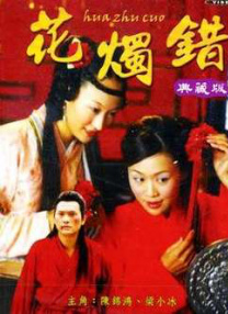 男男车图