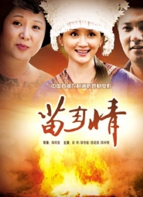 啊嗯高潮～了