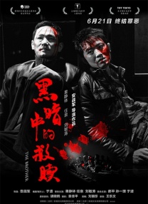 国产精品欧美亚洲