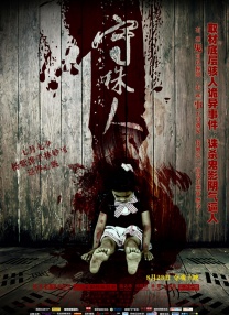国产精品4
