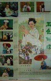 91高清在线