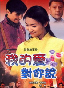 她的性爱
