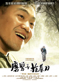 色综合五月