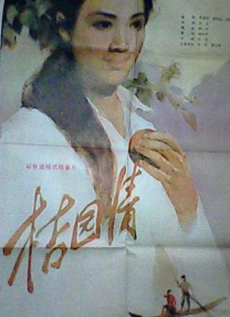 色猪av