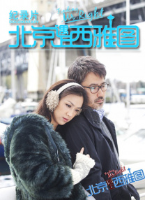 亚洲国产欧美国产第一区二区三区