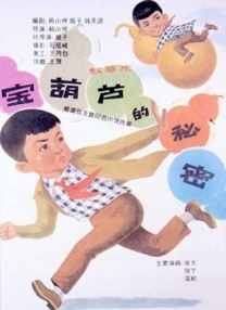 免费a级网站