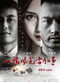 国产乱码