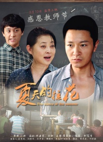 亚洲午夜电影在线观看高清