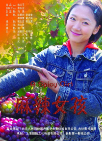 亚洲欧美v国产一区二区