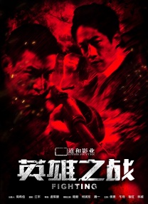 时间沦陷