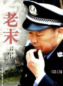 chinese小太正gaycute