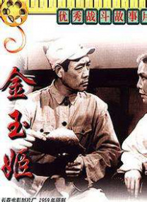 国产激情综合