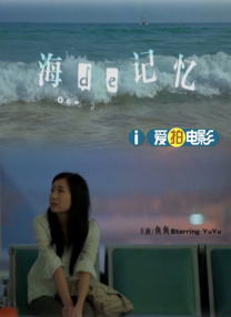 朋友范建老婆刘盈