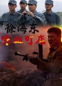 葵花宝典电影