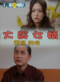 亚洲穿丝袜摆弄女尸av