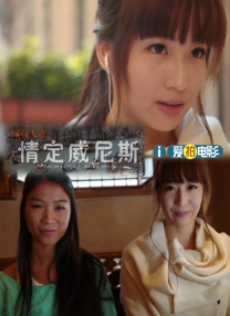 演播室