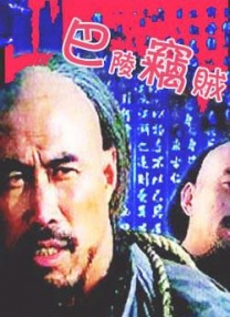 爆操小姨子