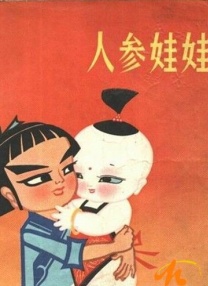 国产精品专区第二