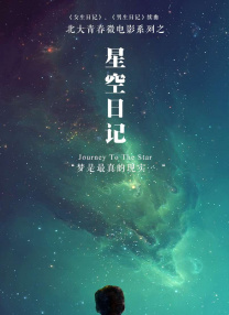 国产天堂