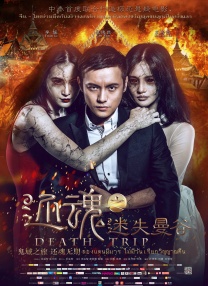 久久综合中文字幕