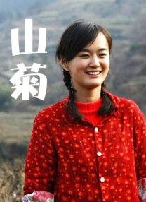 对你我付出全部