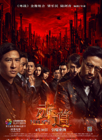 91一区二区三区在线观看