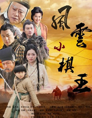 远征的姐姐