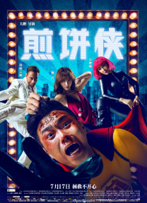 日韩精品一区二区三区丰满
