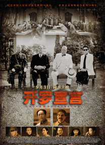 亚洲大片