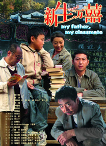 白天的男人不伦