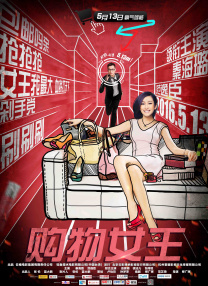 久久影院午夜论
