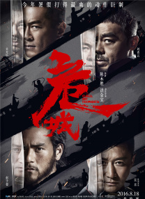 国产成人亚洲综合一区