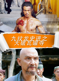 国产在线拍偷自揄观看视频网站