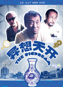 91pony九色