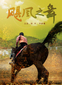 门顶