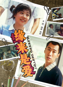 美景的屋