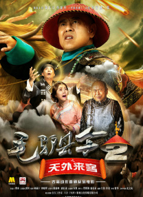 黑白配高清在线视频
