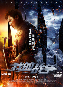 欧美成人免费看片一区