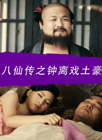 妻子的往事