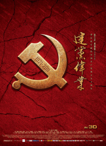亚洲成人精品电影在线观看