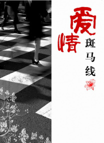 免费aⅴ在线