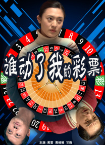 亚洲综合电影一区二区三区